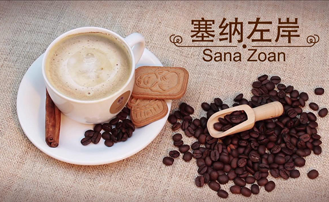 塞納左岸咖啡解讀，星巴克咖啡可以加盟嗎