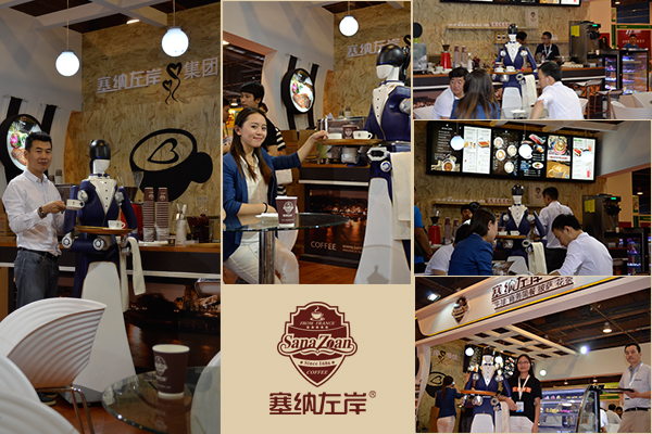 塞納左岸集團(tuán)第18界特許加盟展