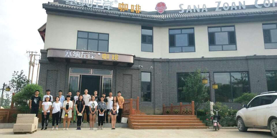 塞納左岸咖啡管理方案：雙線管理、督導巡店、云數據系統