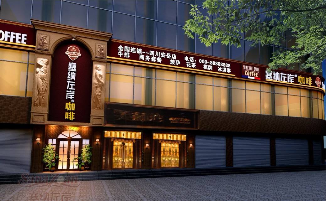 咖啡廳加盟應該注重什么?