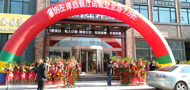 塞納左岸咖啡,咖啡店加盟