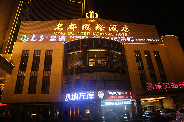塞納左岸咖啡加盟費(fèi)多少,5種店型任意選擇