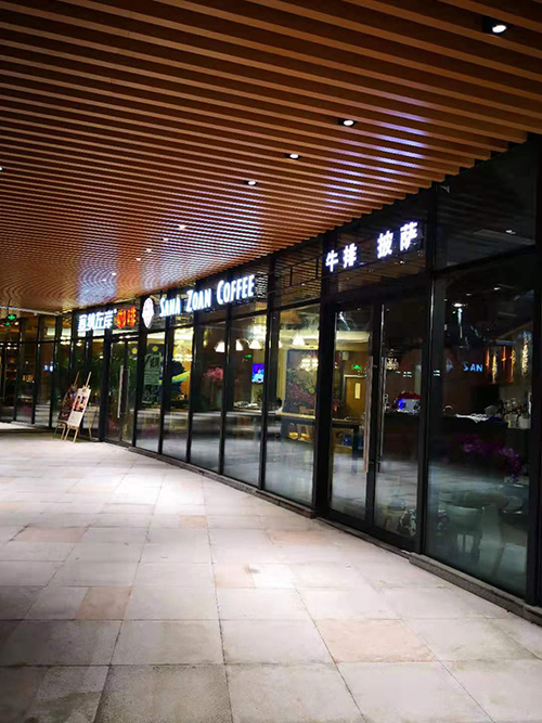 塞納左岸咖啡,咖啡店加盟
