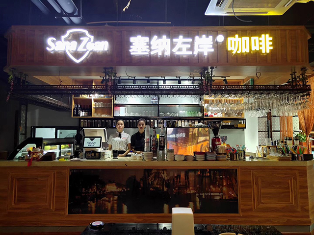 塞納左岸咖啡,咖啡店加盟