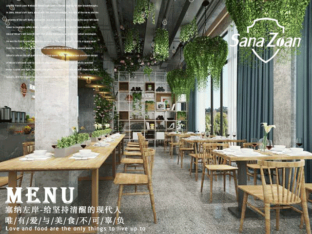 塞納左岸700平米咖啡店入駐江城丹東,危機(jī)是品牌的試金石