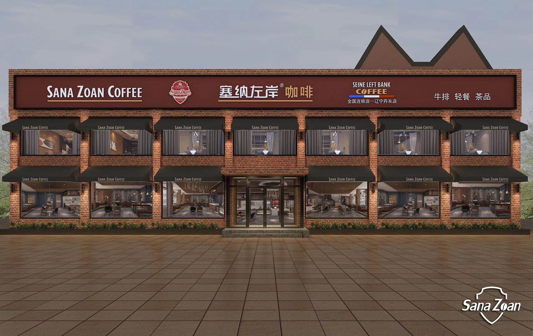 咖啡館加盟開(kāi)實(shí)體店多少錢