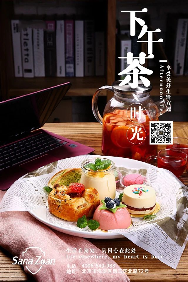 塞納左岸咖啡加盟店入駐山東榮成市AAAA級(jí)景區(qū)--那香海